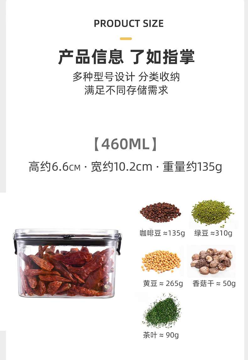 家易点 方形透明密封罐五谷杂粮厨房收纳罐塑料罐零食干货茶叶储物罐