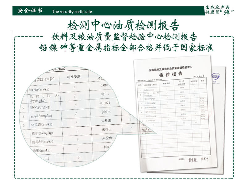 【官方直销】洪湖浪牌 乡味土榨菜籽油300ml 土法压榨食用油 非转基因菜籽油 口感好