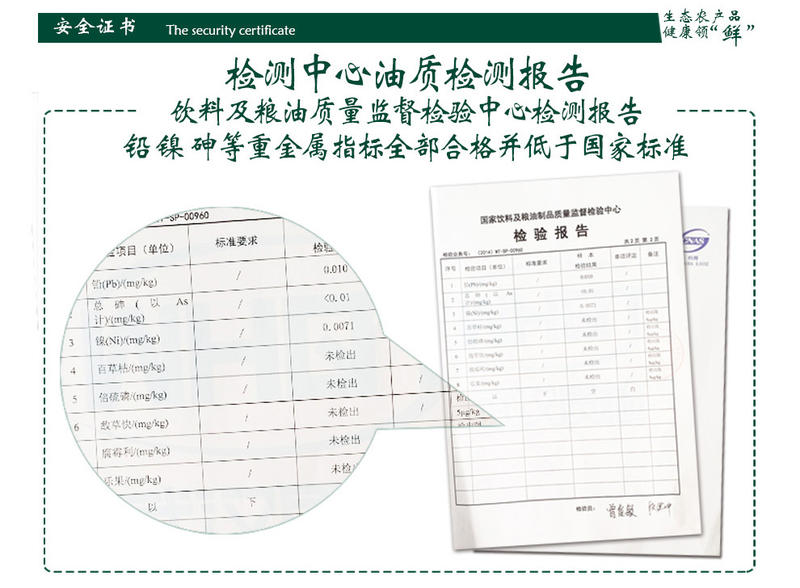 【洪湖浪】洪湖浓香菜籽油1.8L家庭装 非转基因 纯物理压榨 “双低”菜籽油