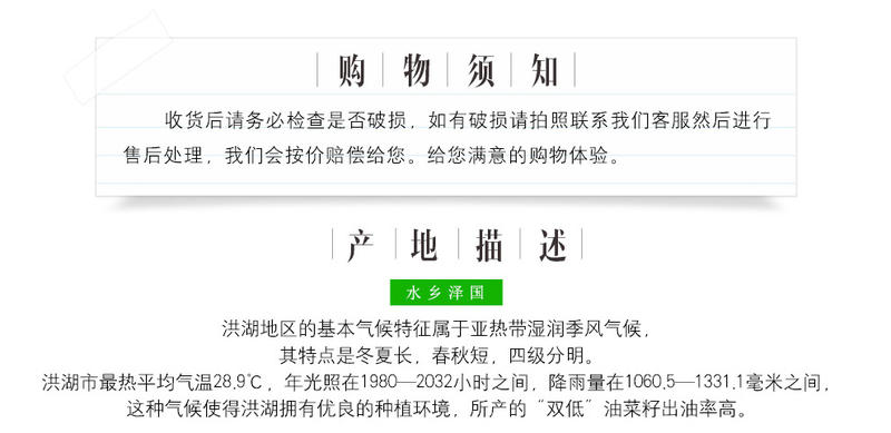 【官方直销】洪湖浪牌 乡味土榨菜籽油300ml 土法压榨食用油 非转基因菜籽油 口感好