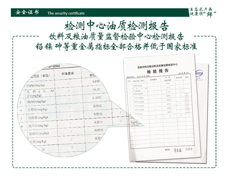 【洪湖浪】洪湖纯香菜籽油1.8L家庭装 非转基因 纯物理压榨 “双低”菜籽油