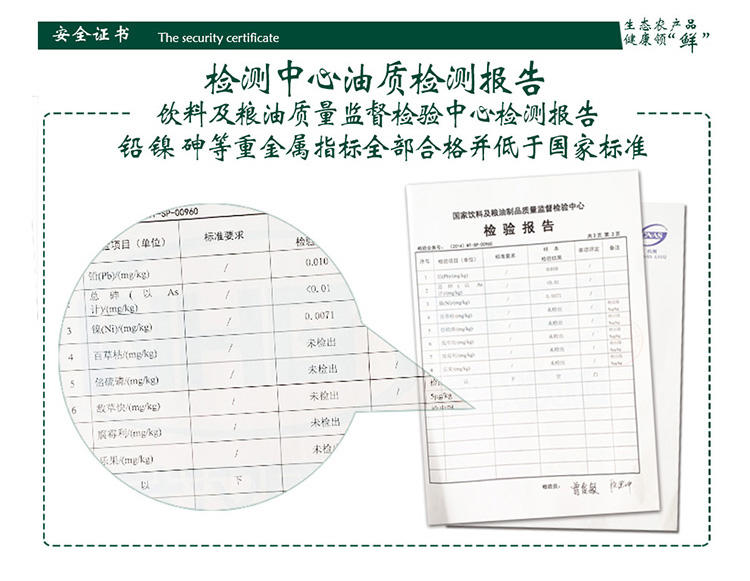 【官方直销】洪湖浪牌 土榨菜籽油1L 物理压榨菜籽油 非转基因菜籽油 烧烤 旅游便捷装