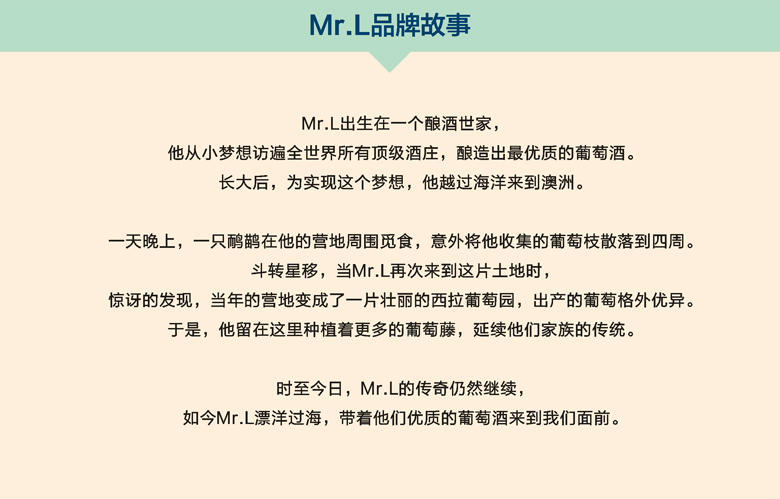 婚庆组合套装  泸州老窖礼天下·礼9/泸州老窖-Mr.L西拉红酒