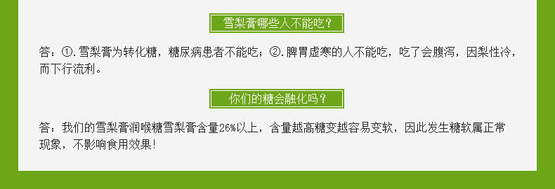 四川高原特产金川梨花香雪梨膏润喉糖35g*10铁盒装礼物小吃零食品