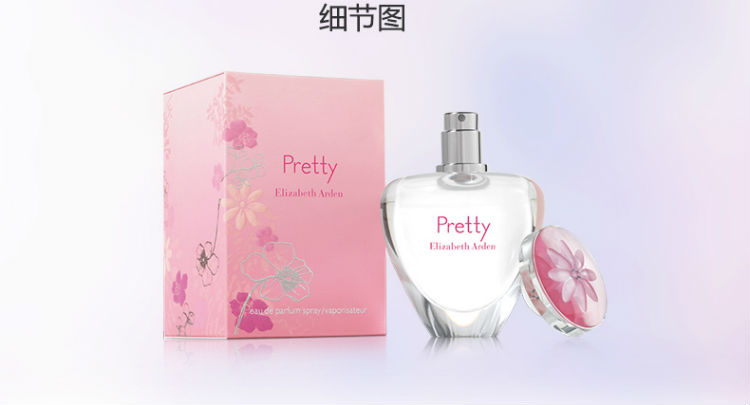 伊丽莎白雅顿可人香水 女士淡香持久30ml