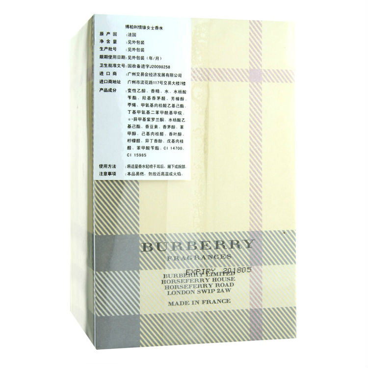 Burberry巴宝莉情缘女士香水100ml