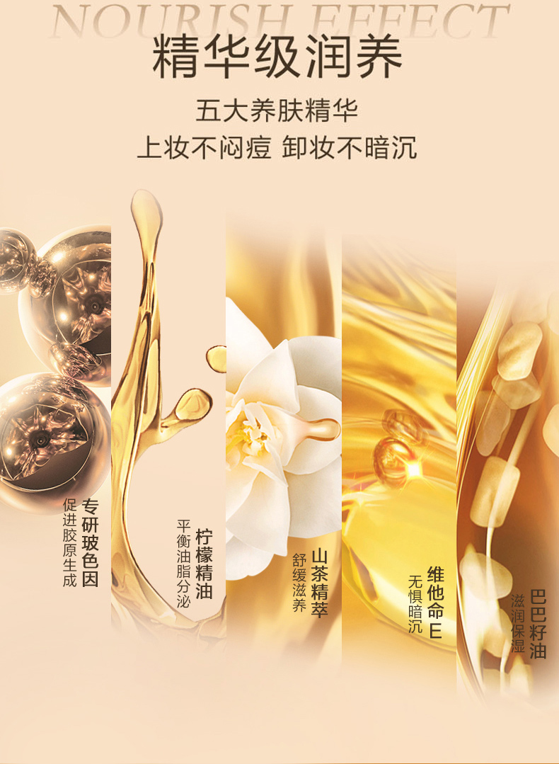 兰蔻/LANCOME 菁纯臻颜精华粉底液35ml 持久自然高遮瑕