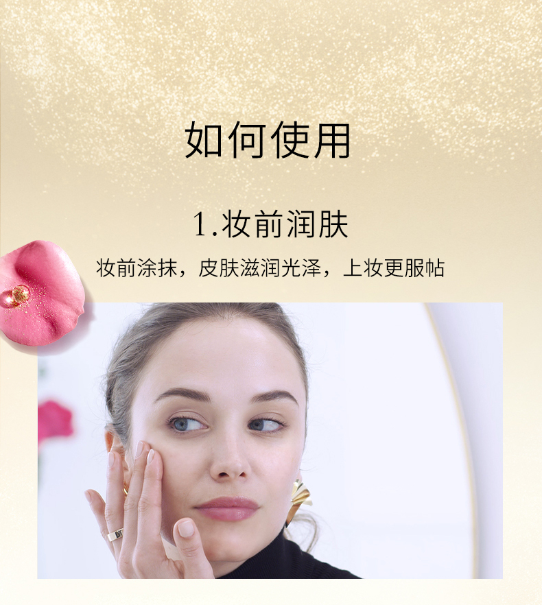 兰蔻/LANCOME 菁纯臻颜妆前精华油15ml 滋润光泽妆前养肤打底保湿