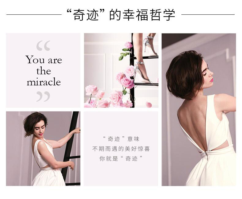 兰蔻/LANCOME 奇迹香氛30ml