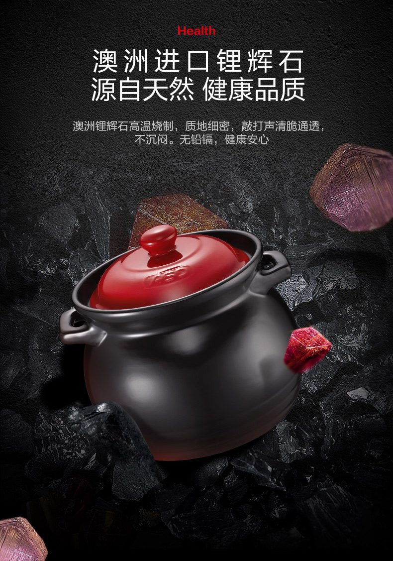 爱仕达陶瓷煲汤煲3.5L养生煲汤砂锅炖锅汤煲砂锅JLF35CP