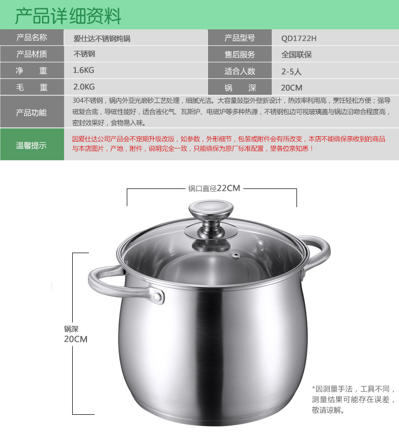 爱仕达汤锅汤煲鼓形304不锈钢大容量炖锅复底电磁炉燃气灶通用