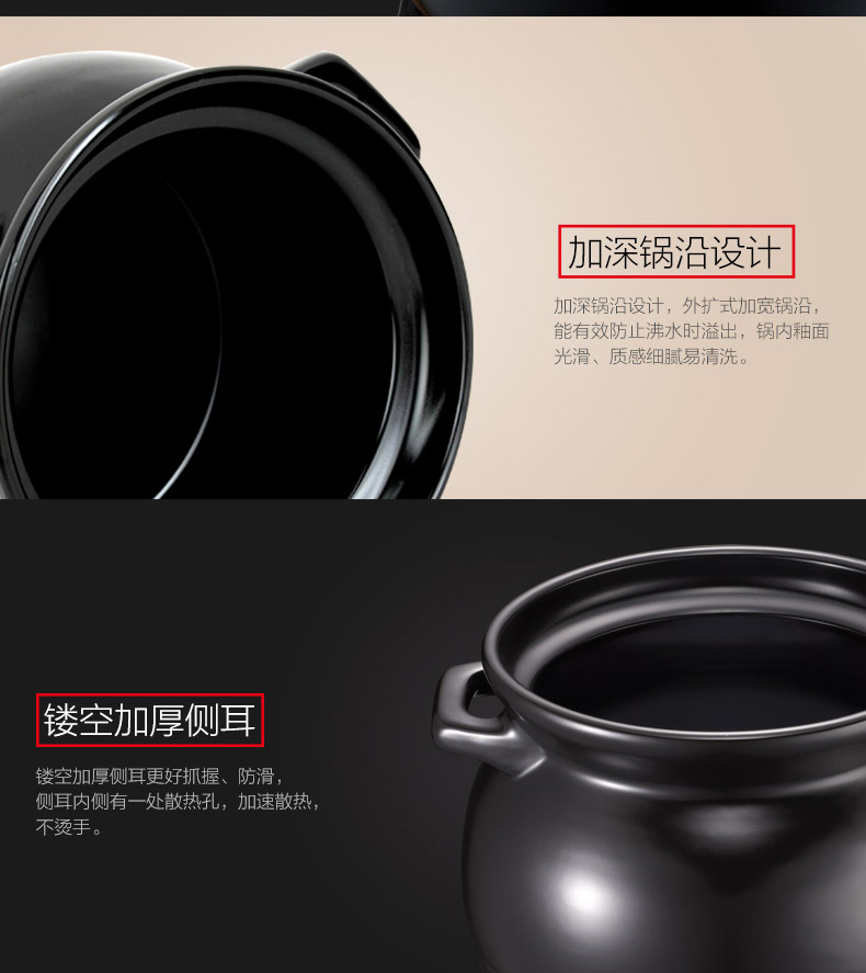 爱仕达陶瓷煲汤煲6.0L养生煲汤砂锅炖锅汤煲砂锅