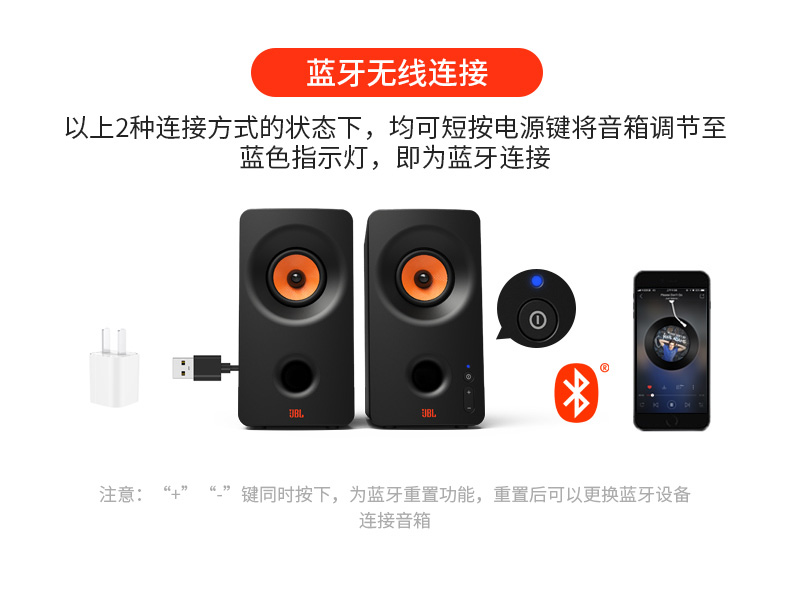 JBL PS2200笔记本电脑音响多媒体usb音箱2.0家用台式蓝牙音箱低音