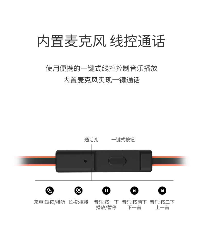 JBL T120A耳机入耳式低音苹果小米手机通用男女生耳塞带麦