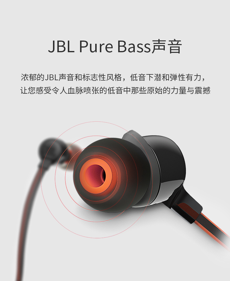 JBL T120A耳机入耳式低音苹果小米手机通用男女生耳塞带麦