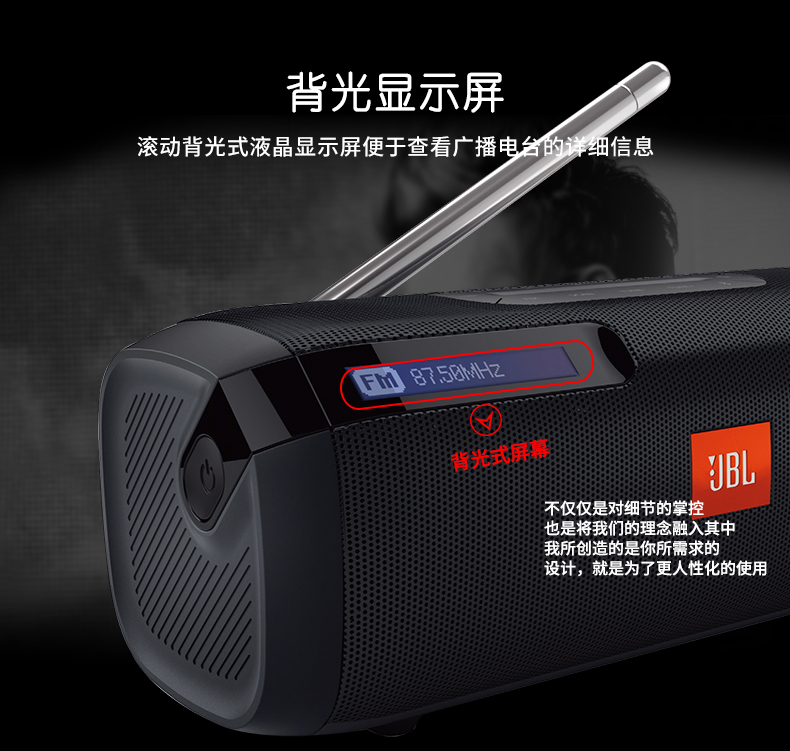 JBL TUNERFM无线蓝牙音箱户外家用便携式音箱wifi蓝牙音响收音机