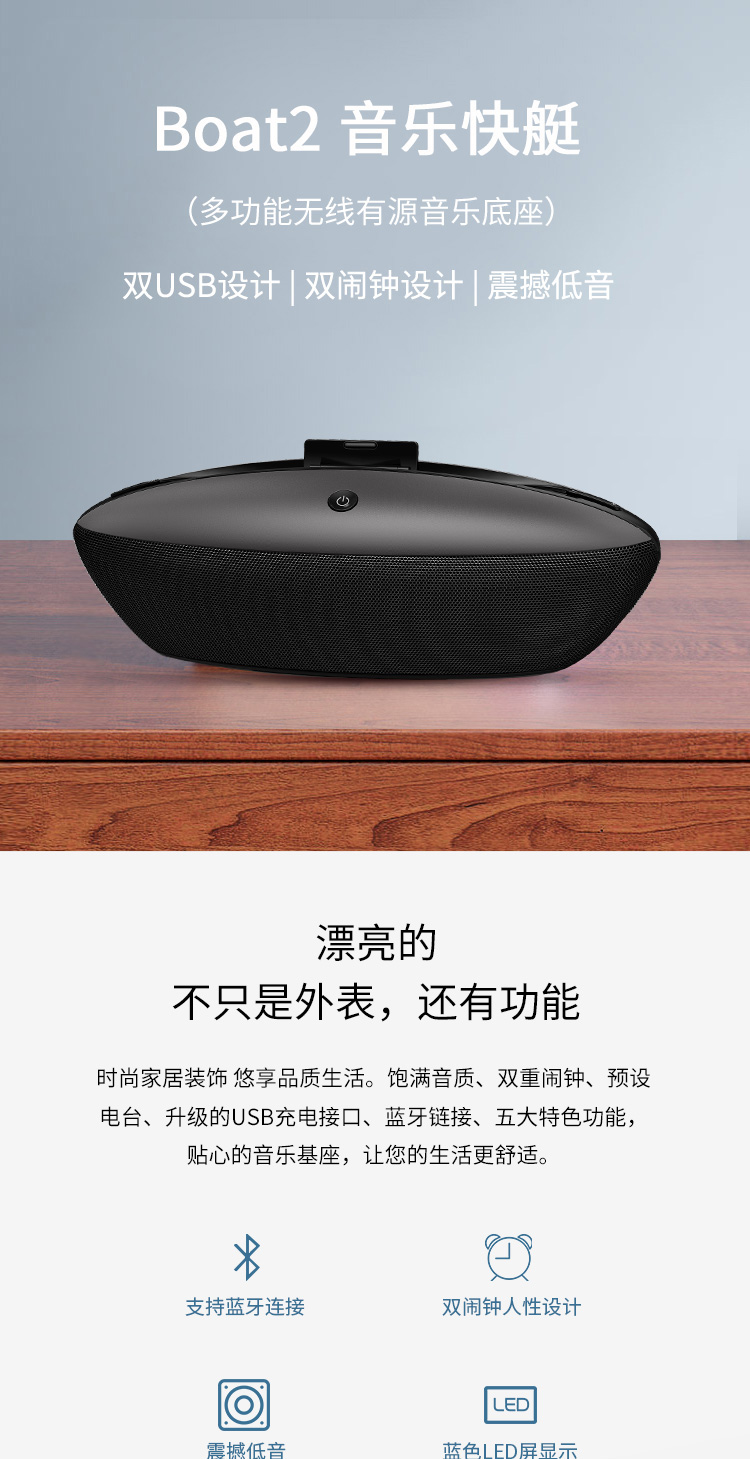 JBL BOAT 2音乐快艇2无线蓝牙音箱桌面迷你音响