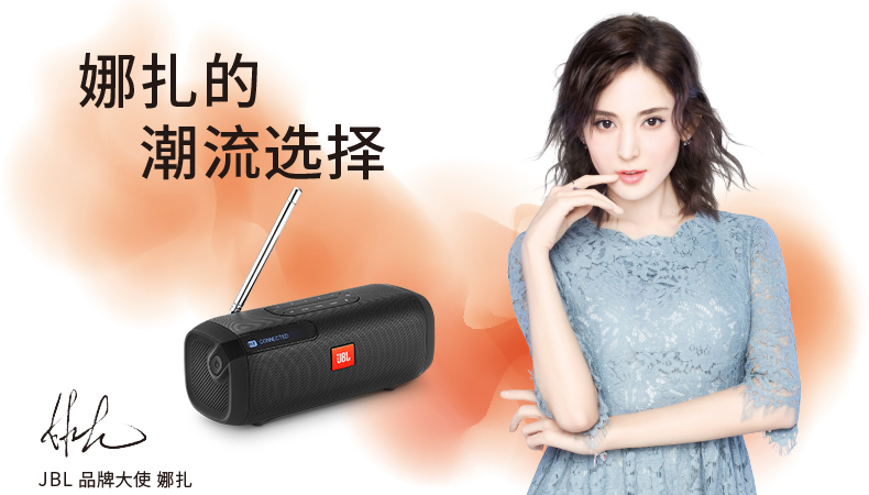 JBL TUNERFM无线蓝牙音箱户外家用便携式音箱wifi蓝牙音响收音机