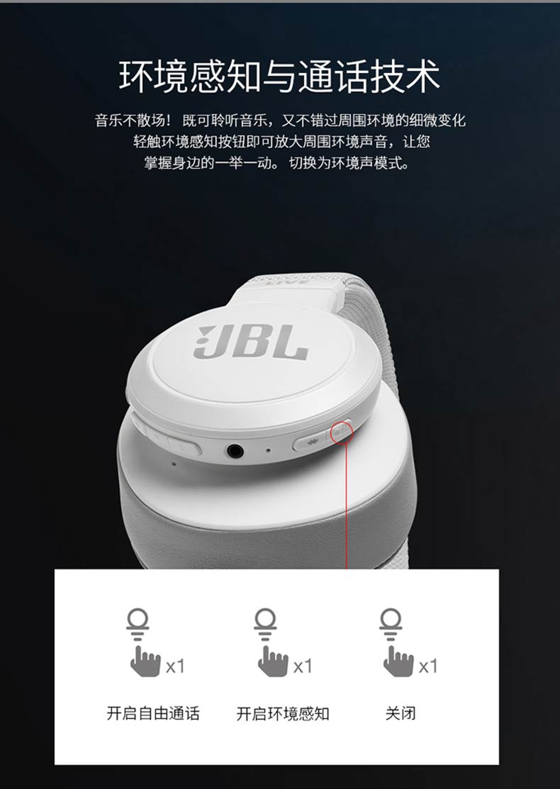 JBL LIVE500BT无线蓝牙智能耳机头戴式耳机腾迅小微语音系统