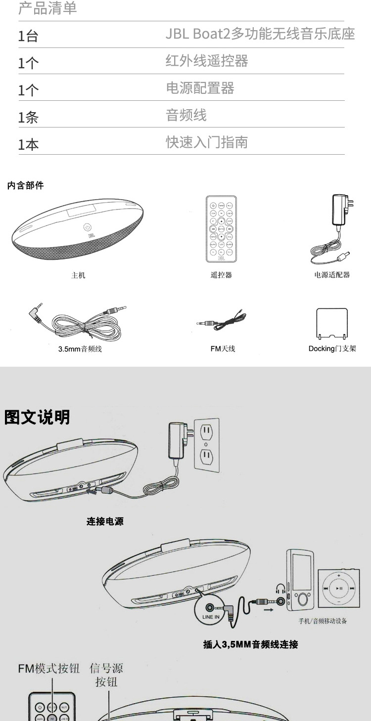 JBL BOAT 2音乐快艇2无线蓝牙音箱桌面迷你音响