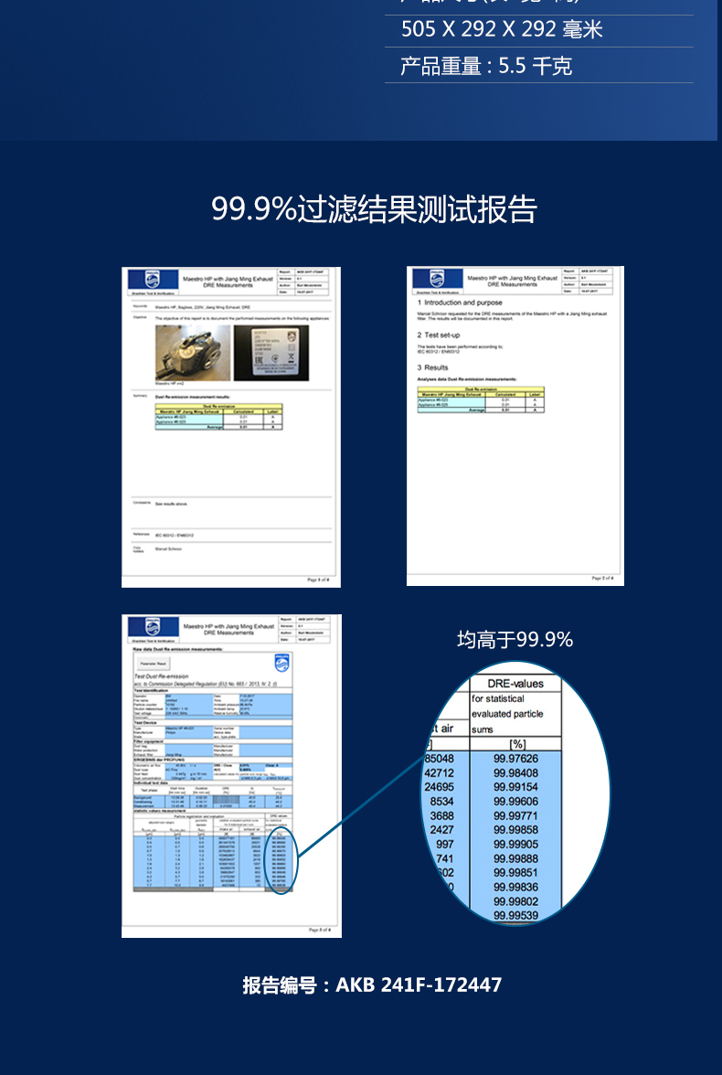 飞利浦吸尘器家用小型强力大功率FC9732除螨手持吸尘器