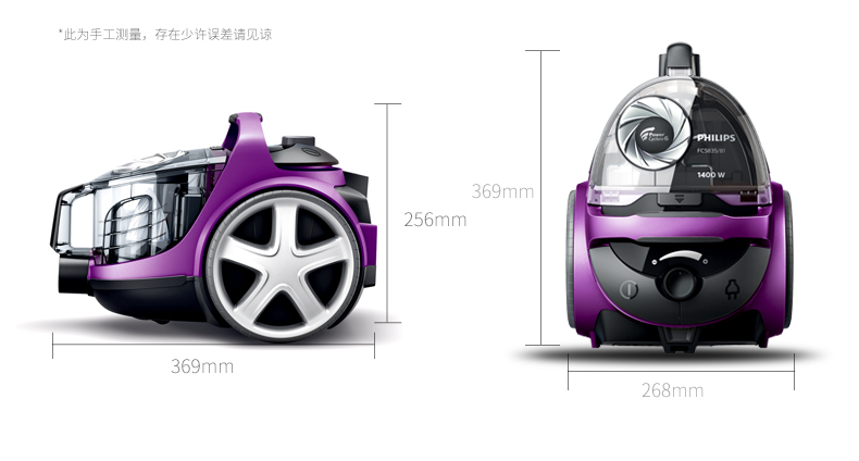 飞利浦吸尘器家用小型强力大功率FC5835手持式吸尘器