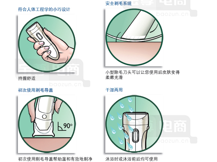 飞利浦剃毛器HP6342干湿两用腋下比基尼区域女士剃毛器附便携袋