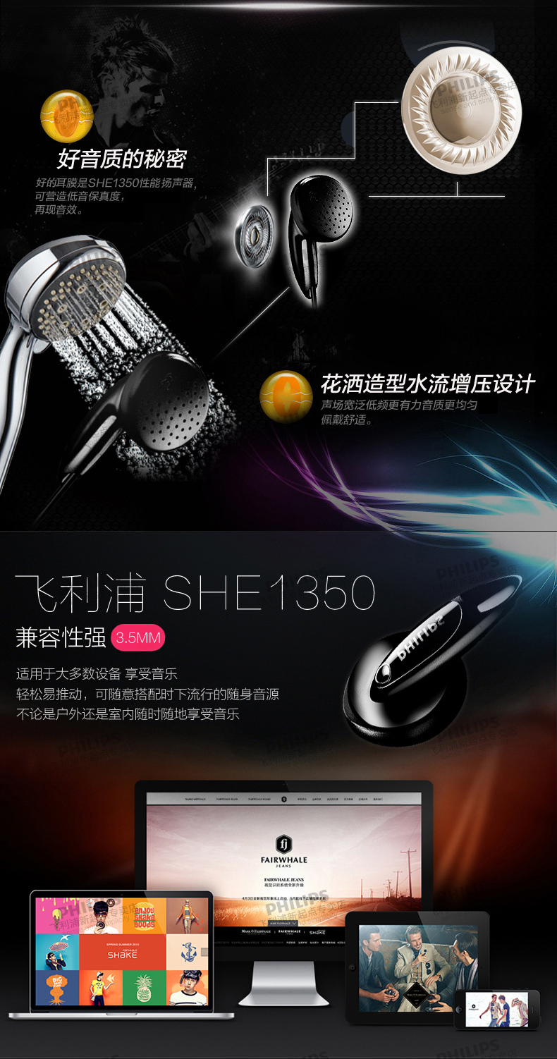 Philips/飞利浦 SHE1350/00耳机入耳式耳塞式手机电脑平头塞耳机