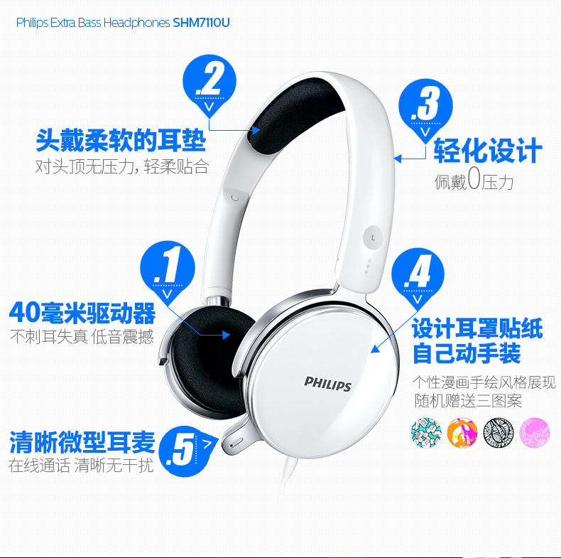 Philips/飞利浦 SHM7110U 游戏吃鸡直播电脑电竞头戴式耳机耳麦