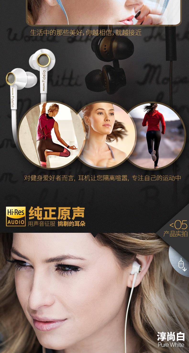 Philips/飞利浦 S2 Hires高解析HIFI发烧手机线控带麦入耳式耳机耳麦耳塞手机音乐器乐