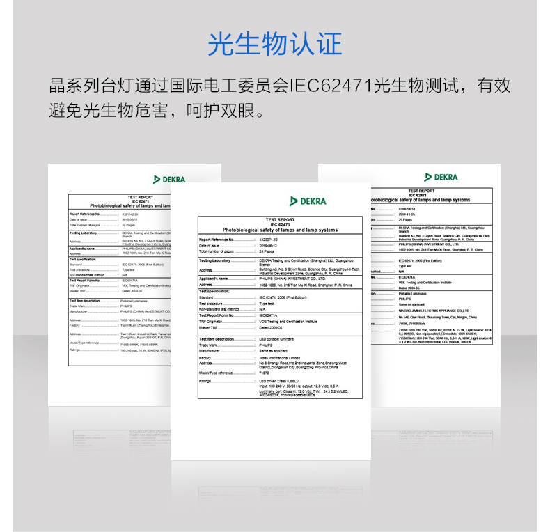 飞利浦led台灯学习书桌灯儿童学生阅读工作创意桌灯USB节能小台灯