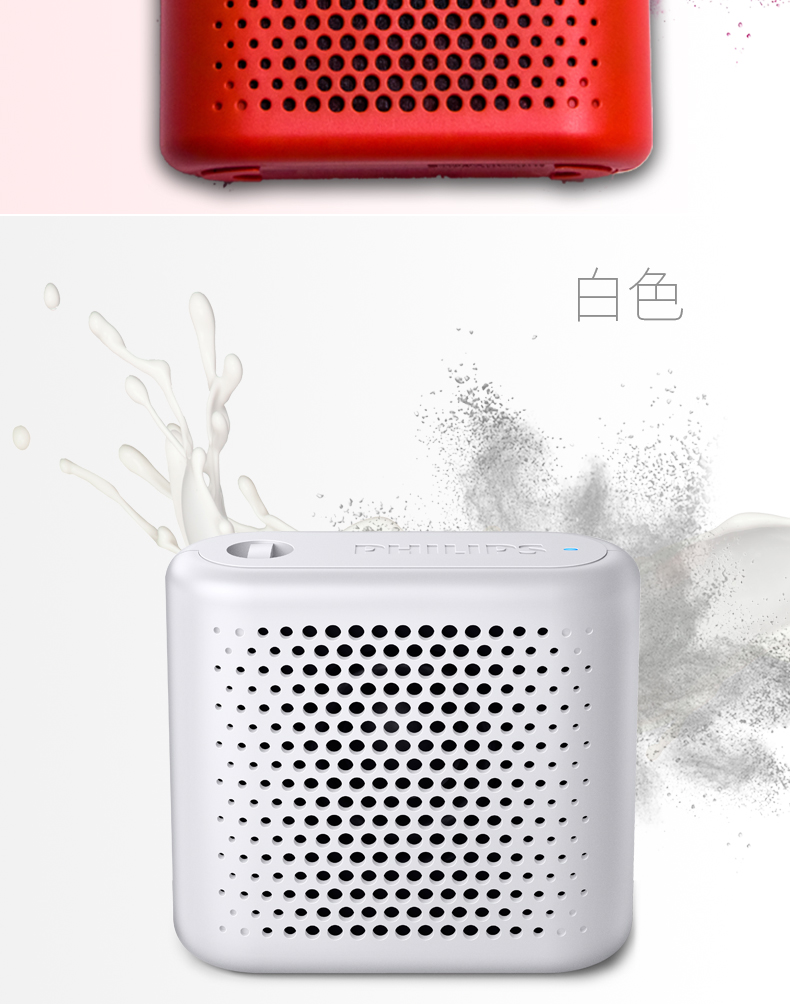 Philips/飞利浦 CN-BT55 无线蓝牙音箱户外便携迷你小飞蓝牙音响