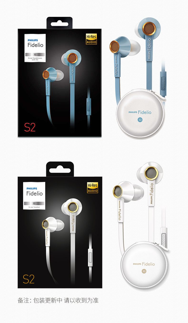 Philips/飞利浦 S2 Hires高解析HIFI发烧手机线控带麦入耳式耳机耳麦耳塞手机音乐器乐