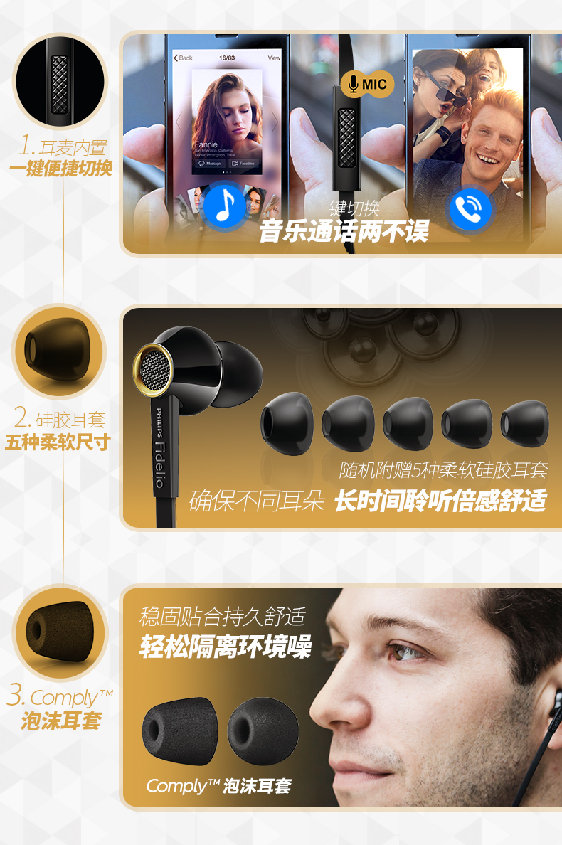 Philips/飞利浦 S2 Hires高解析HIFI发烧手机线控带麦入耳式耳机耳麦耳塞手机音乐器乐