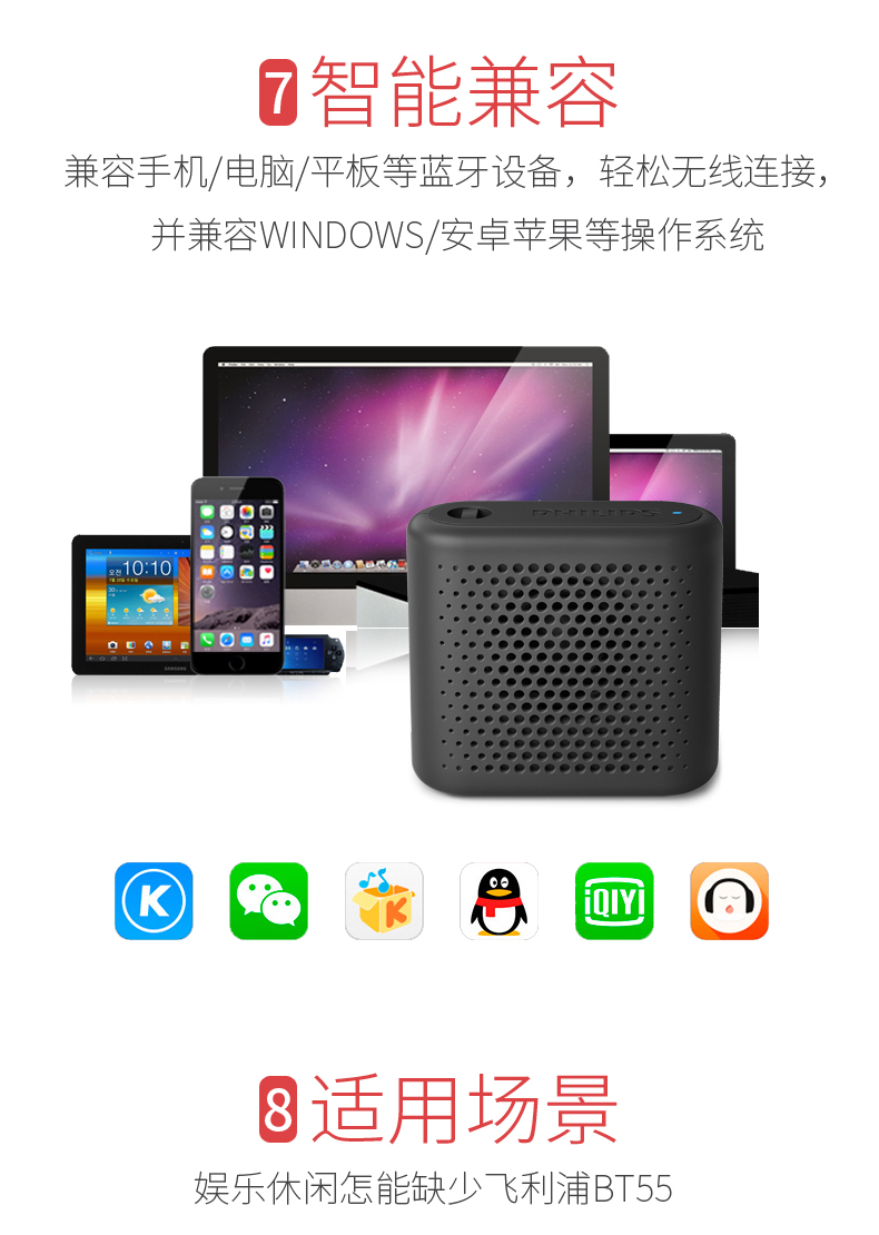 Philips/飞利浦 CN-BT55 无线蓝牙音箱户外便携迷你小飞蓝牙音响