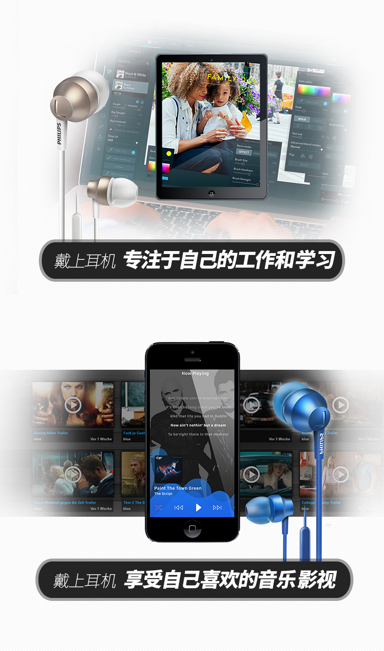 Philips/飞利浦 SHE3855 双低音动圈入耳式手机运动线控耳机耳麦