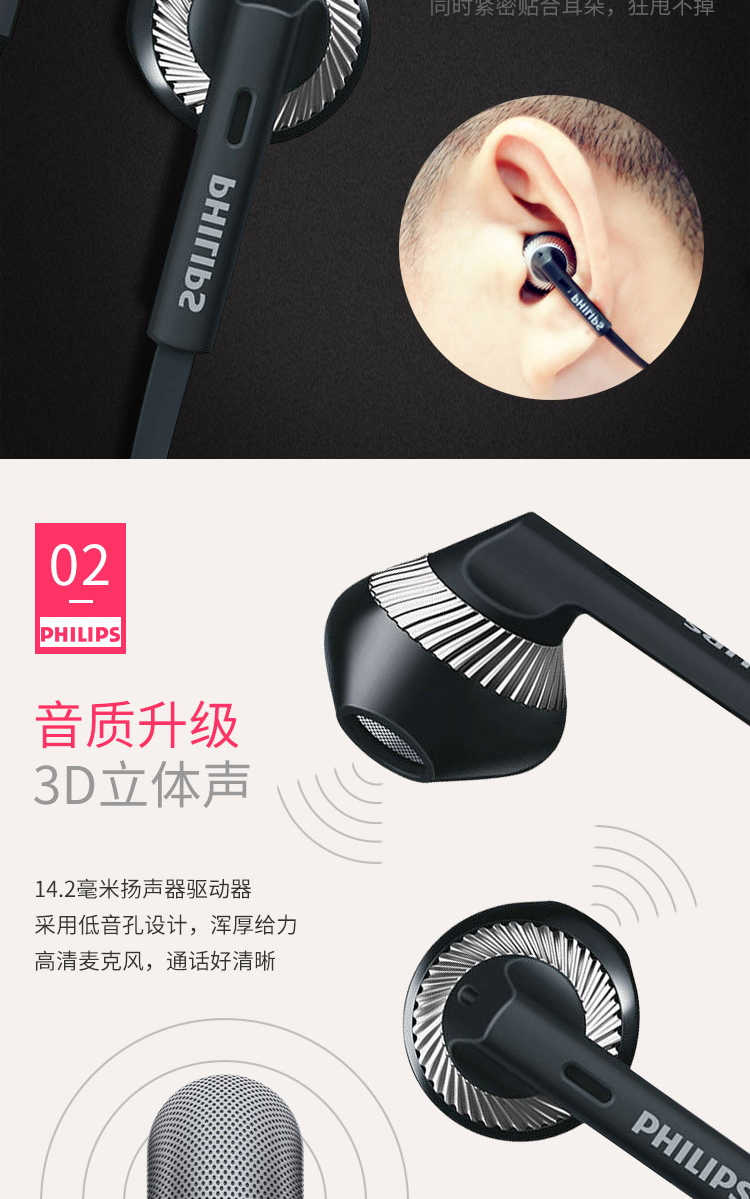 Philips/飞利浦 SHB5250无线运动蓝牙耳机跑步可通话苹果手机耳塞