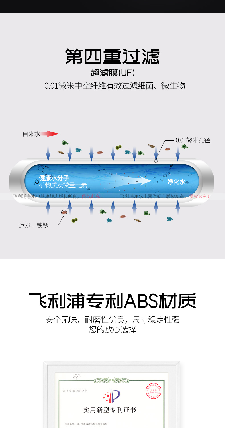 飞利浦净水器家用直饮自来水过滤器厨房超滤无桶净水机WP4160/01