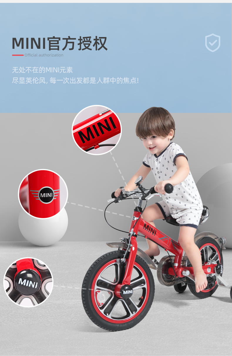 星辉宝马儿童自行车男女孩童车带辅助轮脚踏车单车 14寸