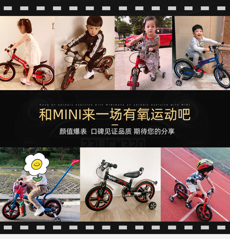 星辉宝马儿童自行车男女孩童车带辅助轮脚踏车单车 16寸