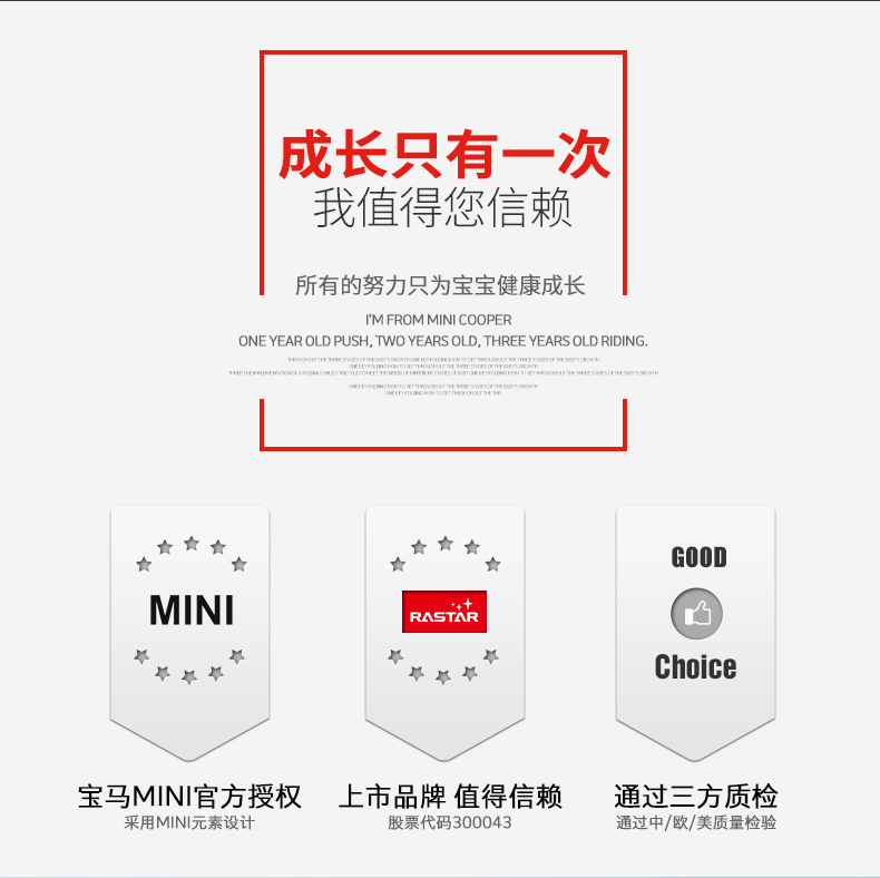 RASTAR/星辉 宝马MINI折叠三轮车手推车宝宝脚踏车儿童车遛娃神器 升级版