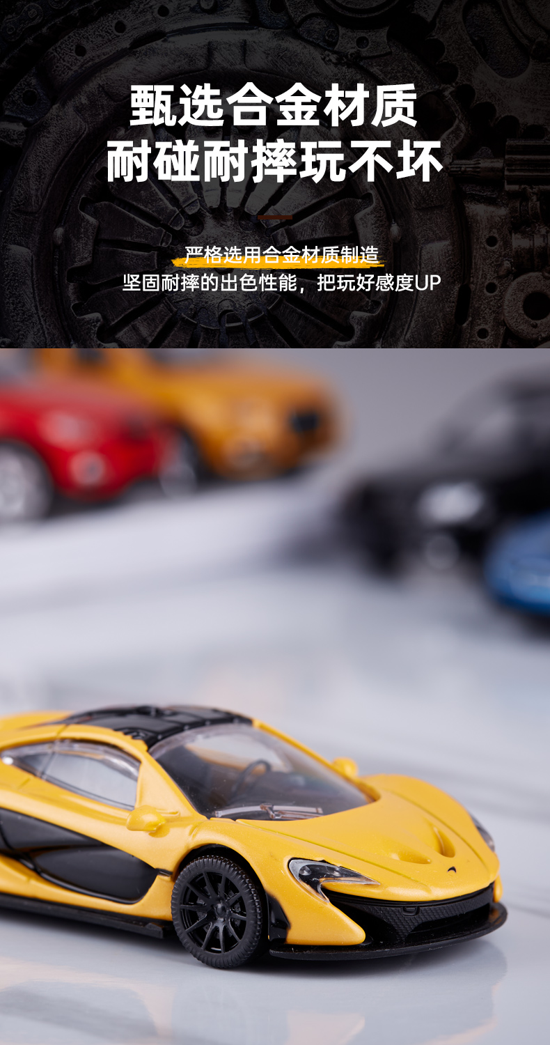 RASTAR/星辉 合金小汽车男孩玩具车正版收藏模型车1:43迷你版