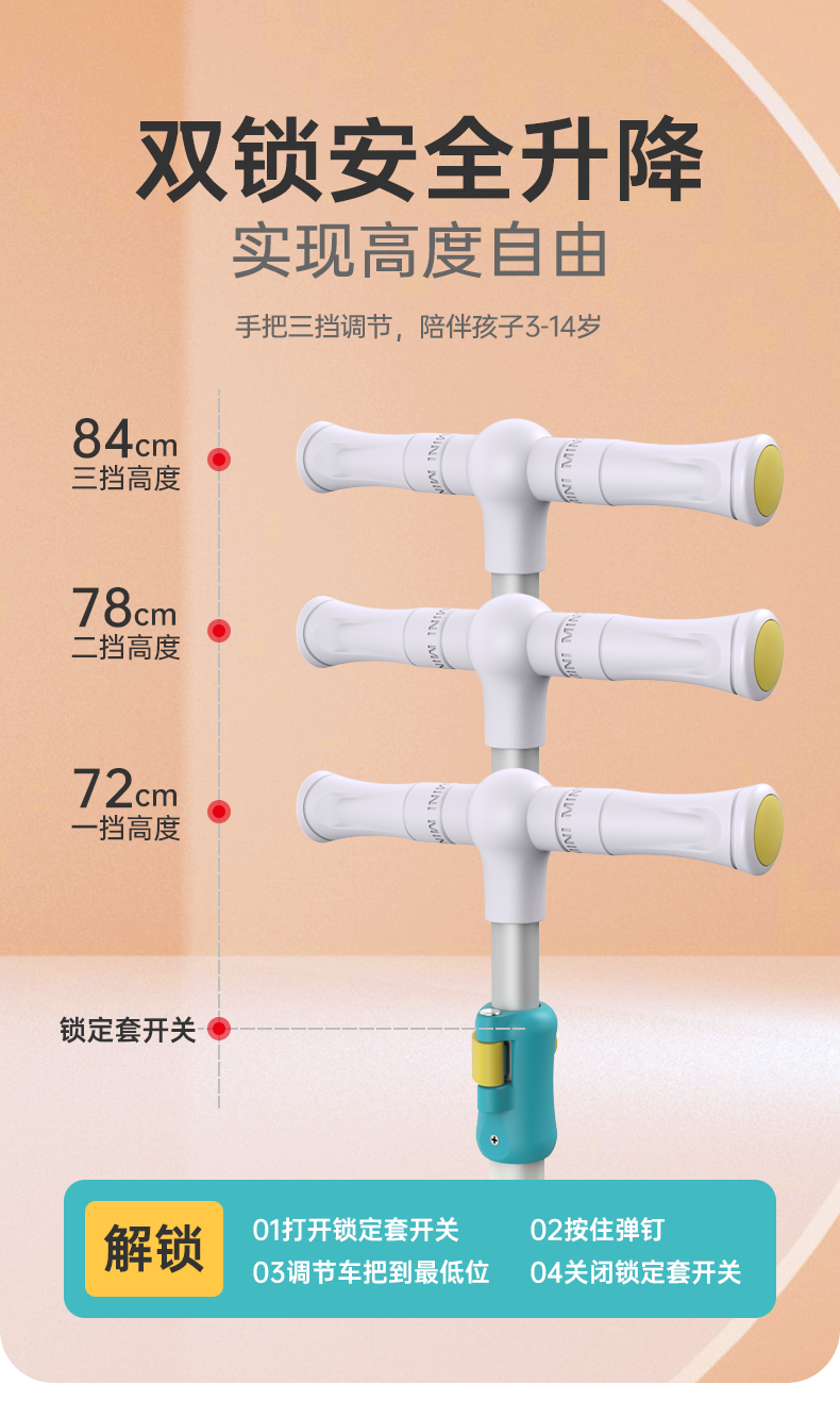 星辉 宝马MINI滑板车3-14岁小孩踏板车单脚滑行车