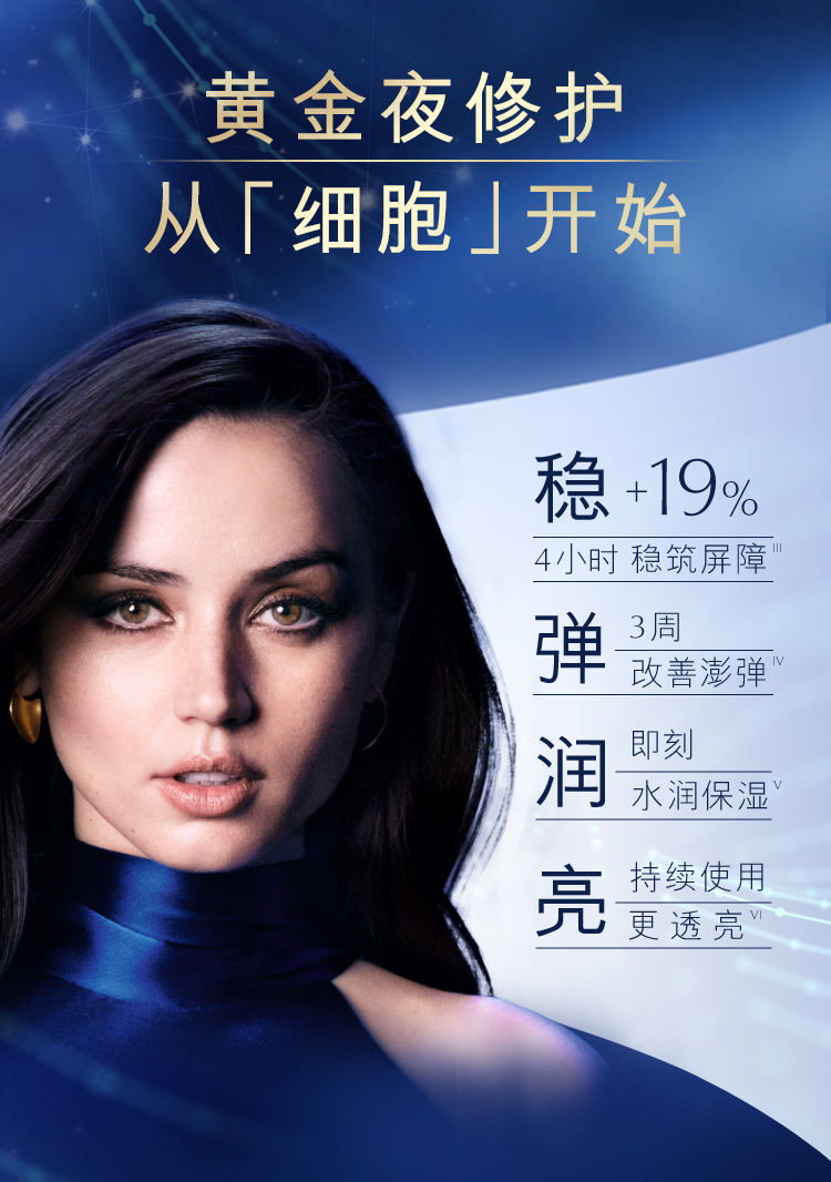 雅诗兰黛/ESTEE LAUDER 小棕瓶ANR精华露30ml/50ml/75ml