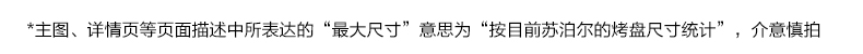 苏泊尔电饼铛家用双面加热智能烙薄饼机多功能煎锅34CM加深大烤盘 JD34AQ857