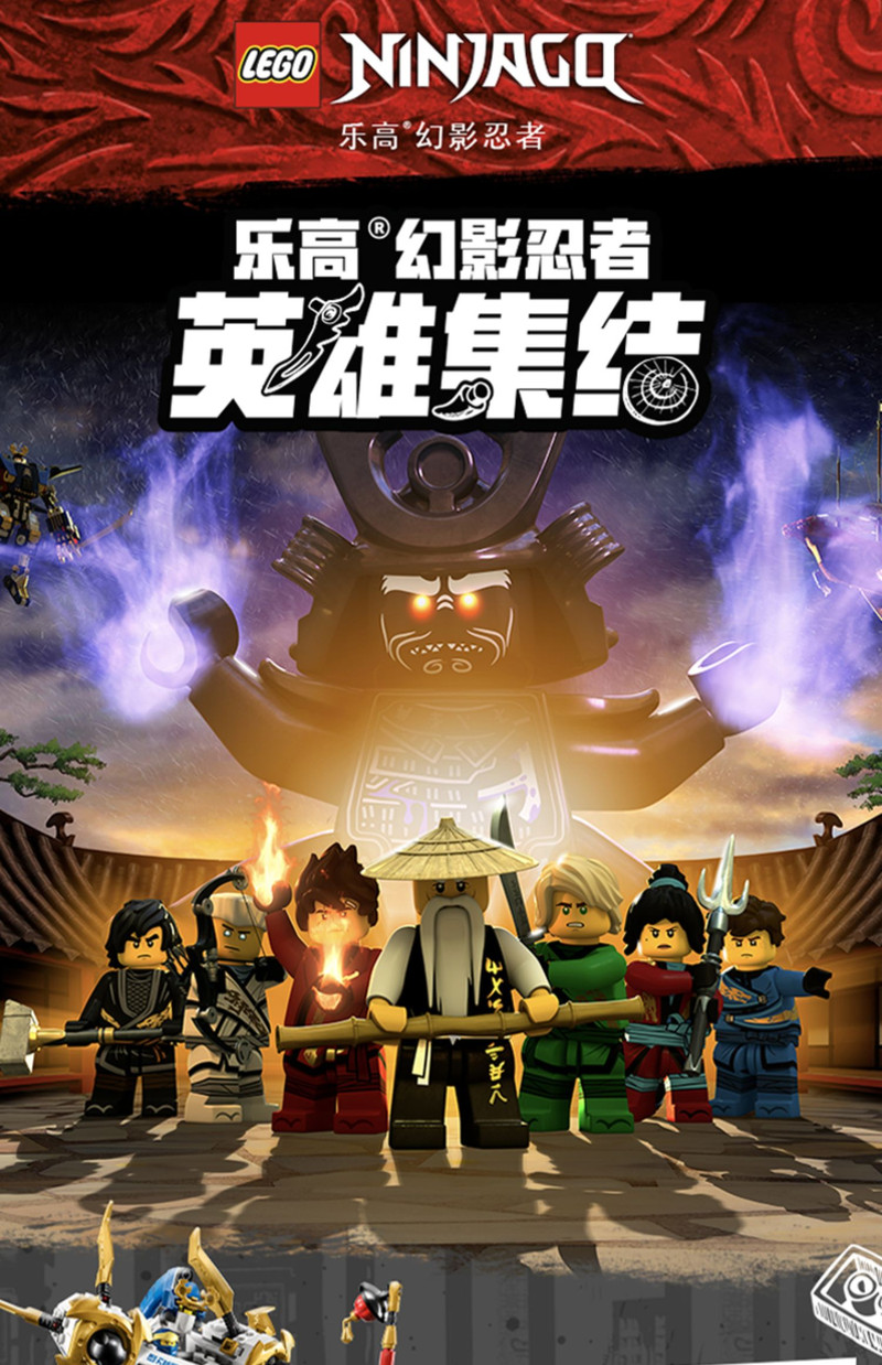 乐高/LEGO 71784幻影忍者杰的喷气机积木男女孩拼装玩具