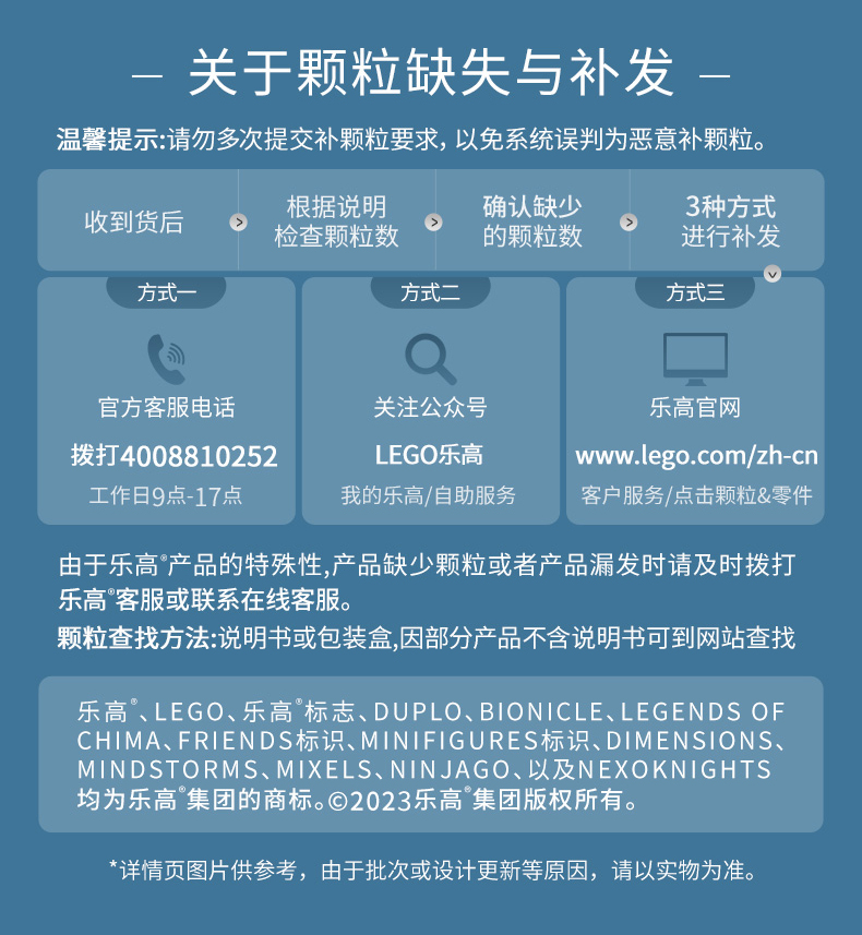 乐高/LEGO 60382兽医救护车大救援积木拼装玩具礼物