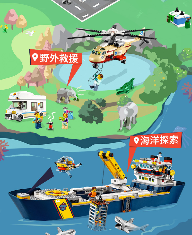 乐高/LEGO 60382兽医救护车大救援积木拼装玩具礼物