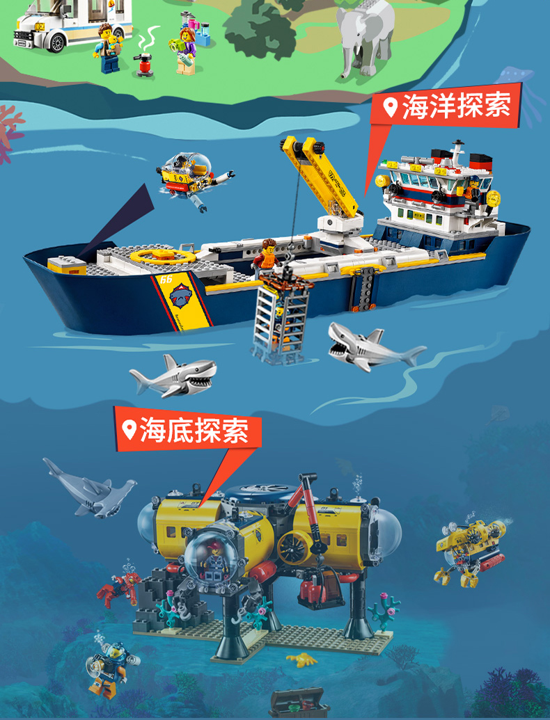 乐高/LEGO 60394全地形车与水獭栖息地积木拼装玩具