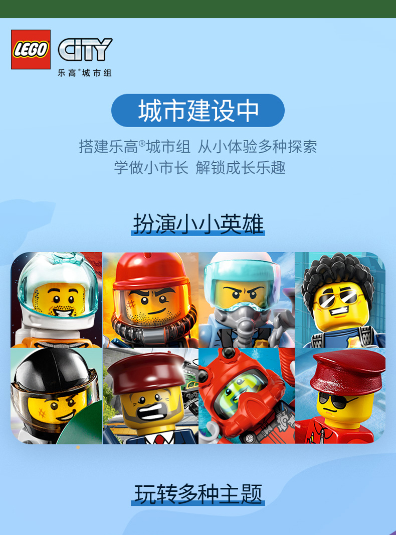 乐高/LEGO 60382兽医救护车大救援积木拼装玩具礼物